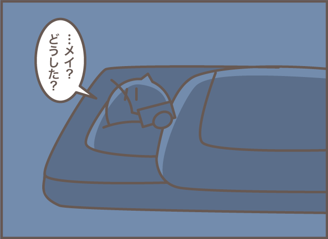 認知症の義母が扉をドンドン！ 夜中に家の中を徘徊していた「理由」は...／バニラファッジ（3）