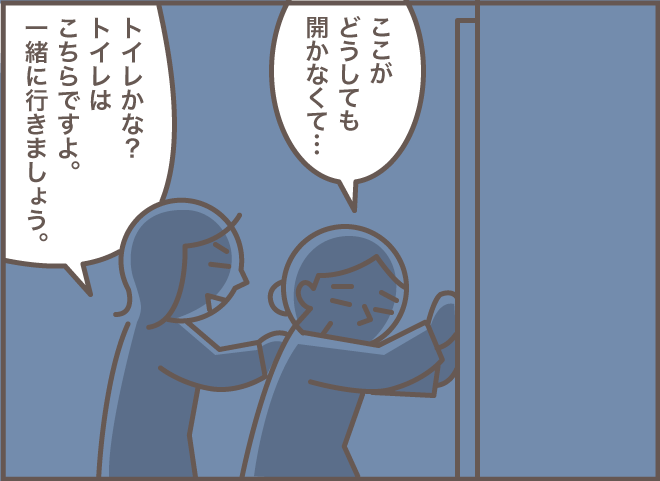 認知症の義母が扉をドンドン！ 夜中に家の中を徘徊していた「理由」は...／バニラファッジ（8）