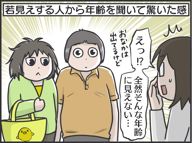 愛猫の「衰え」が気になるように。子猫の時期と比べるとスミちゃん、やっぱり老けた...？／フニャコ（2）