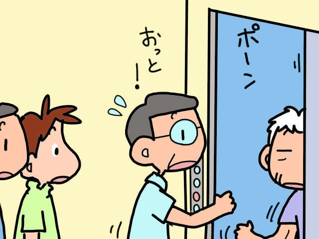 いざ老人ホーム見学へ！ 清潔感溢れる施設に好印象...だけど義父母はここに住める？／山田あしゅら（1）