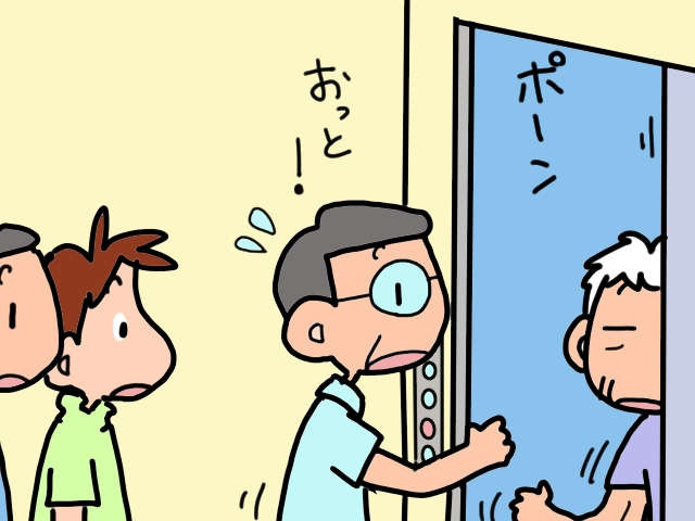 いざ老人ホーム見学へ！ 清潔感溢れる施設に好印象...だけど義父母はここに住める？／山田あしゅら（6）