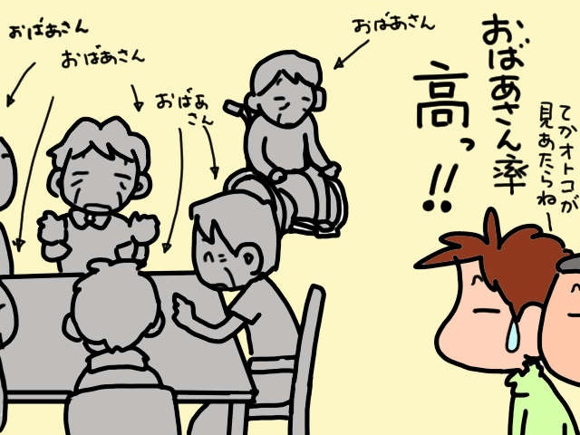 いざ老人ホーム見学へ！ 清潔感溢れる施設に好印象...だけど義父母はここに住める？／山田あしゅら（8）