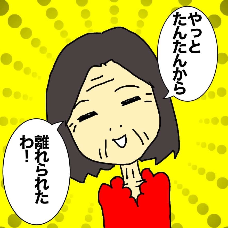 漂う悪臭、2週間前のおかず、放置された薬...認知症の母の「自宅暮らし」は限界だった／ワフウフ（3）
