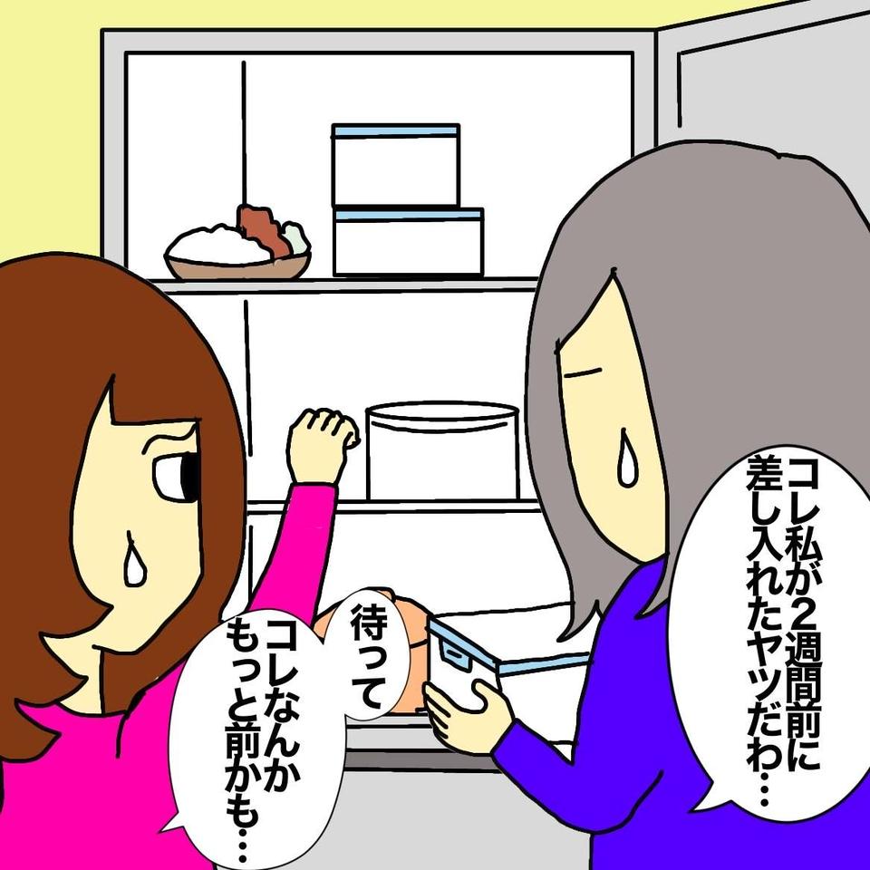 漂う悪臭、2週間前のおかず、放置された薬...認知症の母の「自宅暮らし」は限界だった／ワフウフ（5）