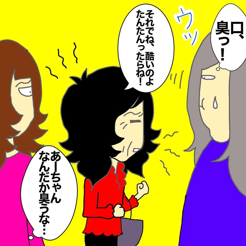 漂う悪臭、2週間前のおかず、放置された薬...認知症の母の「自宅暮らし」は限界だった／ワフウフ（6）