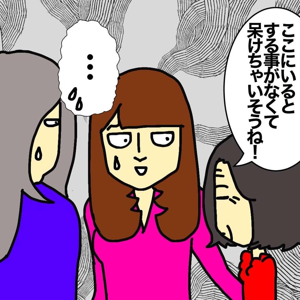 漂う悪臭、2週間前のおかず、放置された薬...認知症の母の「自宅暮らし」は限界だった／ワフウフ（7）