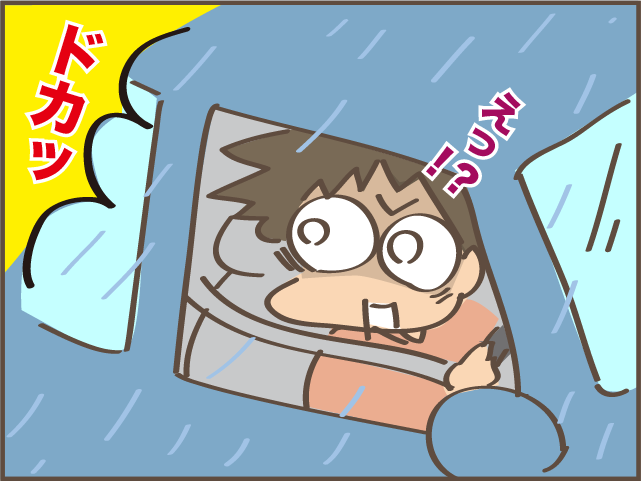 「ドン！」もう二度と起こしたくない駐車場での事故。悔やみきれない「自分の不注意」／しまえもん（1）