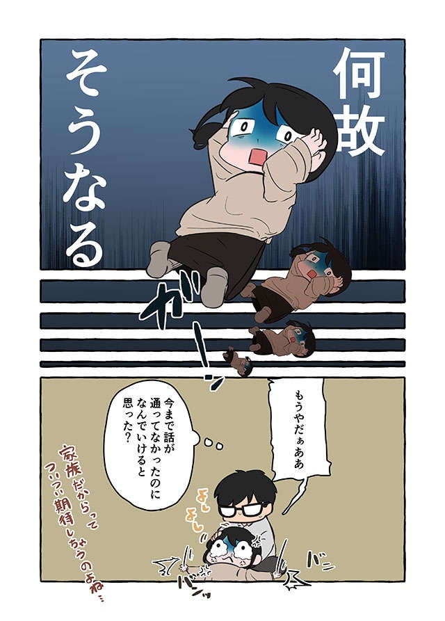 「死ねばいいんでしょ！」認知症の祖母と話し合っても「平行線」になる理由は／認知症介護実録（10）