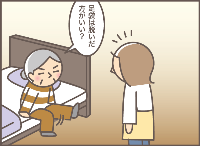 靴下を脱がせてほしい認知症の義母。少し突き放すと「想定外の返事」が...／バニラファッジ（3）
