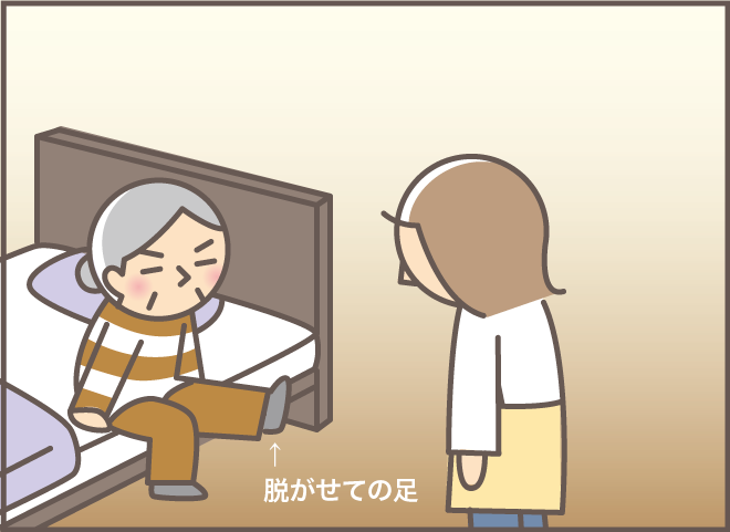 靴下を脱がせてほしい認知症の義母。少し突き放すと「想定外の返事」が...／バニラファッジ（4）