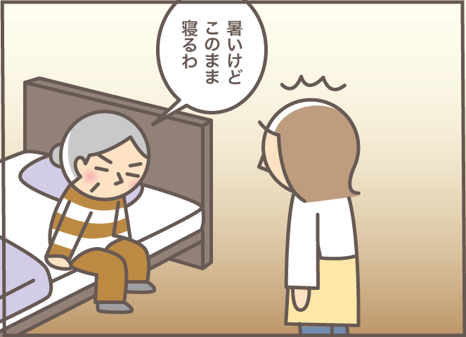 靴下を脱がせてほしい認知症の義母。少し突き放すと「想定外の返事」が...／バニラファッジ（6）