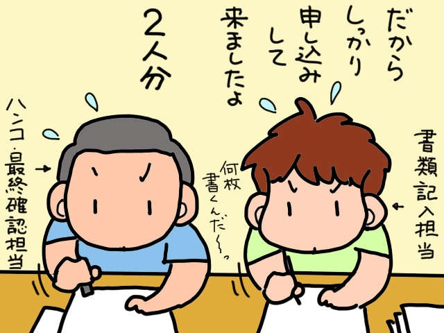 認知症の義母が真夜中に大絶叫！ 翌朝、電池切れでへたりこんでしまい...／山田あしゅら（3）
