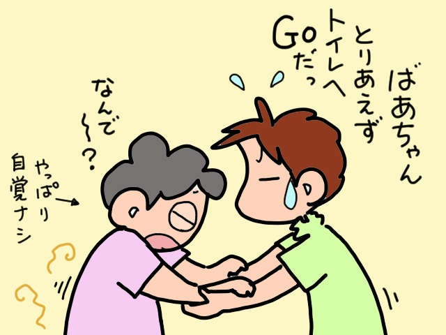 認知症の義母が真夜中に大絶叫！ 翌朝、電池切れでへたりこんでしまい...／山田あしゅら（6）