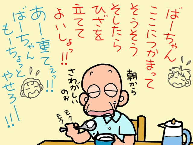 認知症の義母が真夜中に大絶叫！ 翌朝、電池切れでへたりこんでしまい...／山田あしゅら（10）