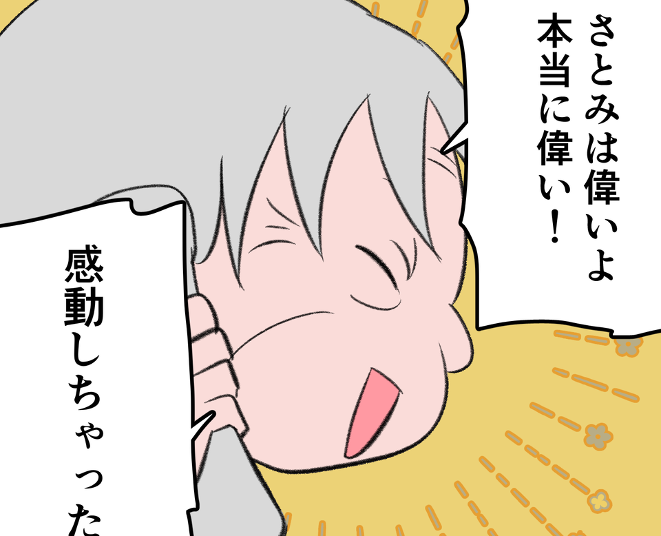 認知症の祖母の介護をすべて背負わされ「偉い」「ありがたい」...逃れる術は／認知症介護実録（1）