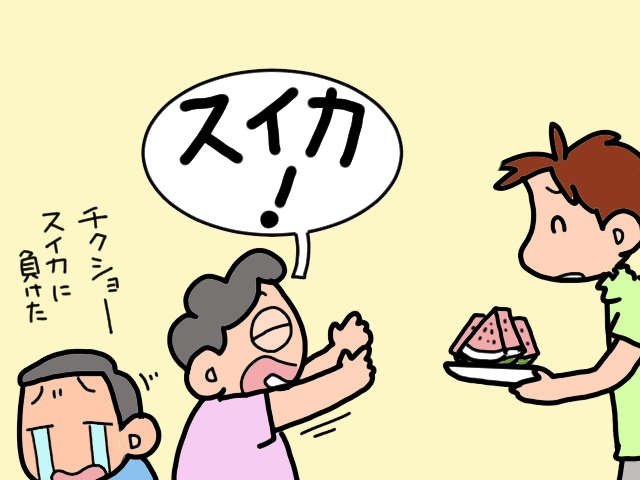 認知症の義母が笑ってる...！「食」以外に興味がなくなっていた義母を「笑顔にしたもの」／山田あしゅら（3）