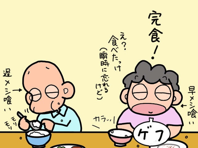 認知症の義母が笑ってる...！「食」以外に興味がなくなっていた義母を「笑顔にしたもの」／山田あしゅら（4）