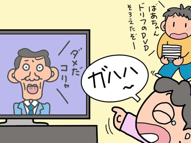 認知症の義母が笑ってる...！「食」以外に興味がなくなっていた義母を「笑顔にしたもの」／山田あしゅら（5）