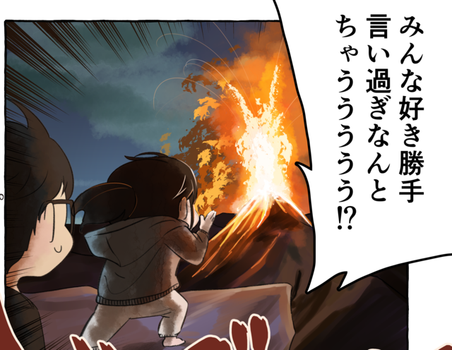 「頼りになる」と認知症の祖母を押し付ける身内。でも「ある存在」が救いになって／認知症介護実録（1）