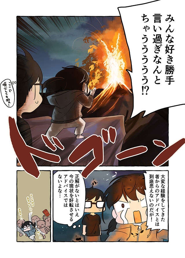 「頼りになる」と認知症の祖母を押し付ける身内。でも「ある存在」が救いになって／認知症介護実録（4）