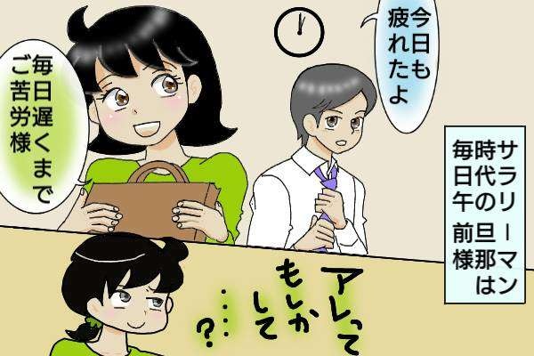 親に愛されず、子どもを過剰に愛してしまう私。しかし夫の不倫で家族はバラバラに...／オキガネ（5）