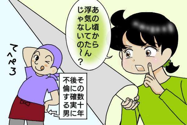 親に愛されず、子どもを過剰に愛してしまう私。しかし夫の不倫で家族はバラバラに...／オキガネ（6）