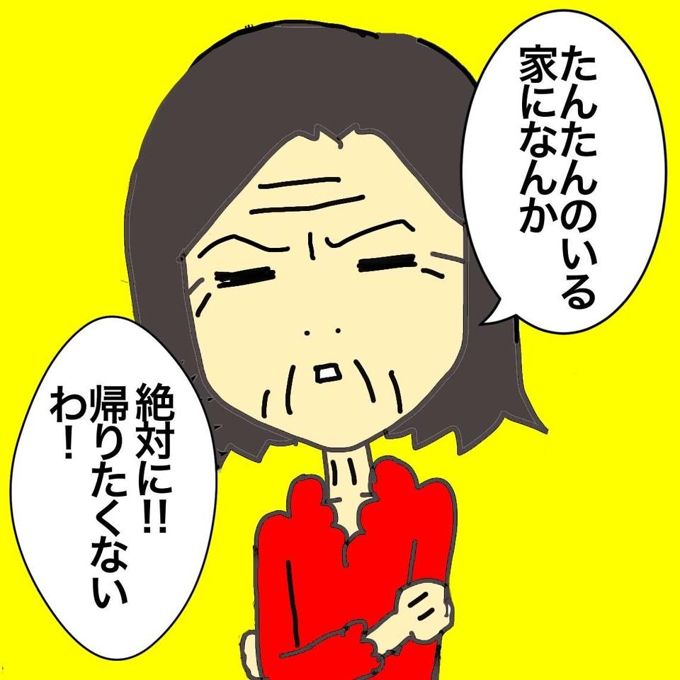 認知症の母には何が見えているの？ 老人ホームで暮らす母が「おかしなこと」を言い出して...／ワフウフ（2）