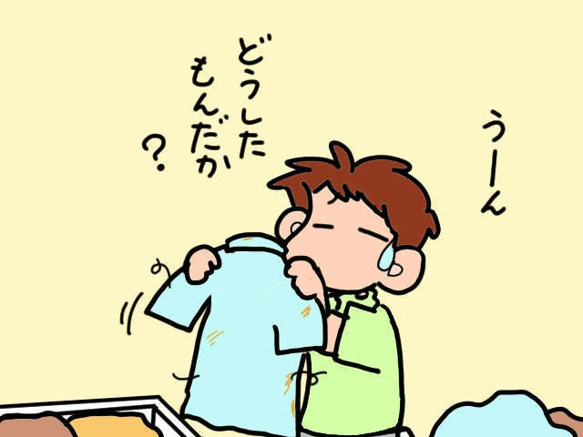 義父vs嫁の「衣替えバトル」勃発！ゴミ屋敷で繰り広げられる「10月の戦い」／山田あしゅら（1）