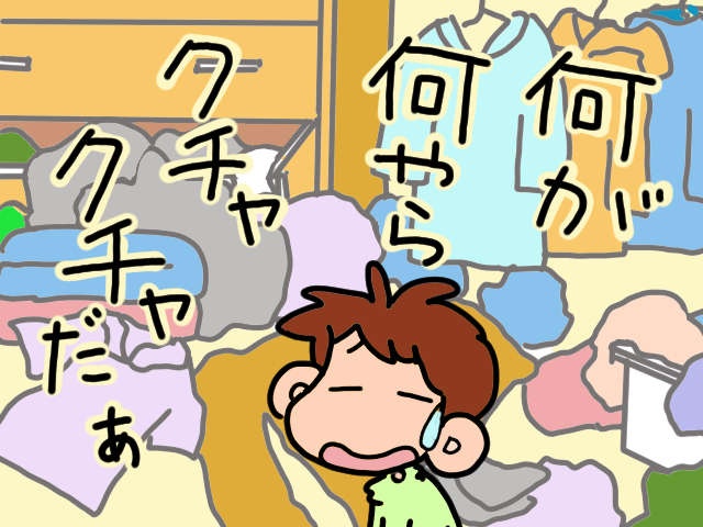 義父vs嫁の「衣替えバトル」勃発！ゴミ屋敷で繰り広げられる「10月の戦い」／山田あしゅら（2）