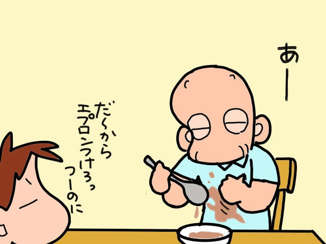 義父vs嫁の「衣替えバトル」勃発！ゴミ屋敷で繰り広げられる「10月の戦い」／山田あしゅら（6）