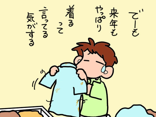 義父vs嫁の「衣替えバトル」勃発！ゴミ屋敷で繰り広げられる「10月の戦い」／山田あしゅら（10）
