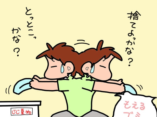 義父vs嫁の「衣替えバトル」勃発！ゴミ屋敷で繰り広げられる「10月の戦い」／山田あしゅら（11）