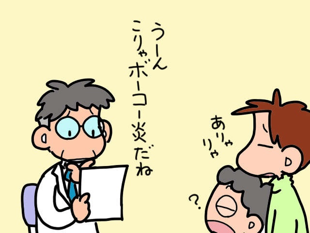 息子にとって「母親のオムツ替え」はハードルが高い？それでも誰かがやらねば...／山田あしゅら（8）