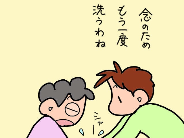 息子にとって「母親のオムツ替え」はハードルが高い？それでも誰かがやらねば...／山田あしゅら（9）