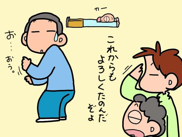 息子にとって「母親のオムツ替え」はハードルが高い？それでも誰かがやらねば...／山田あしゅら（11）