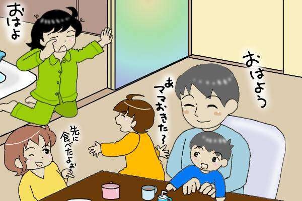  優しかった旦那の「不倫」は私のせい？ 「私の人生、どこで狂ったの」／オキガネ（4）