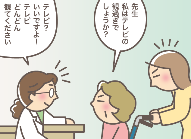「車椅子って便利...！」おしゃべりが止まらない義叔母を退室させる「意外な方法」／バニラファッジ（1）