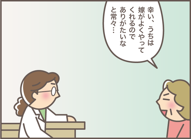 「車椅子って便利...！」おしゃべりが止まらない義叔母を退室させる「意外な方法」／バニラファッジ（7）