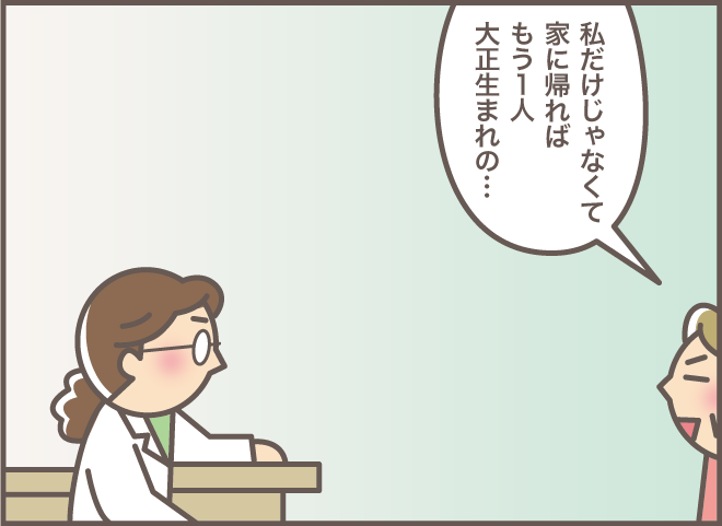 「車椅子って便利...！」おしゃべりが止まらない義叔母を退室させる「意外な方法」／バニラファッジ（8）