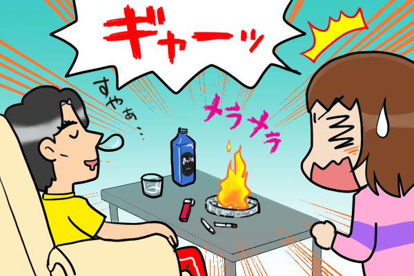 夫の「酒代・タバコ代」2～3万が私の財布から消えていく...喘息持ちの私には理不尽すぎて／くるぴた（1）