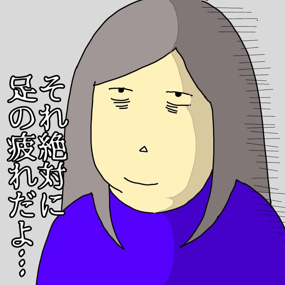 認知症母の介護でもうクタクタ...それでも「母の記憶」に私たちは残っていなくて／ワフウフ（5）