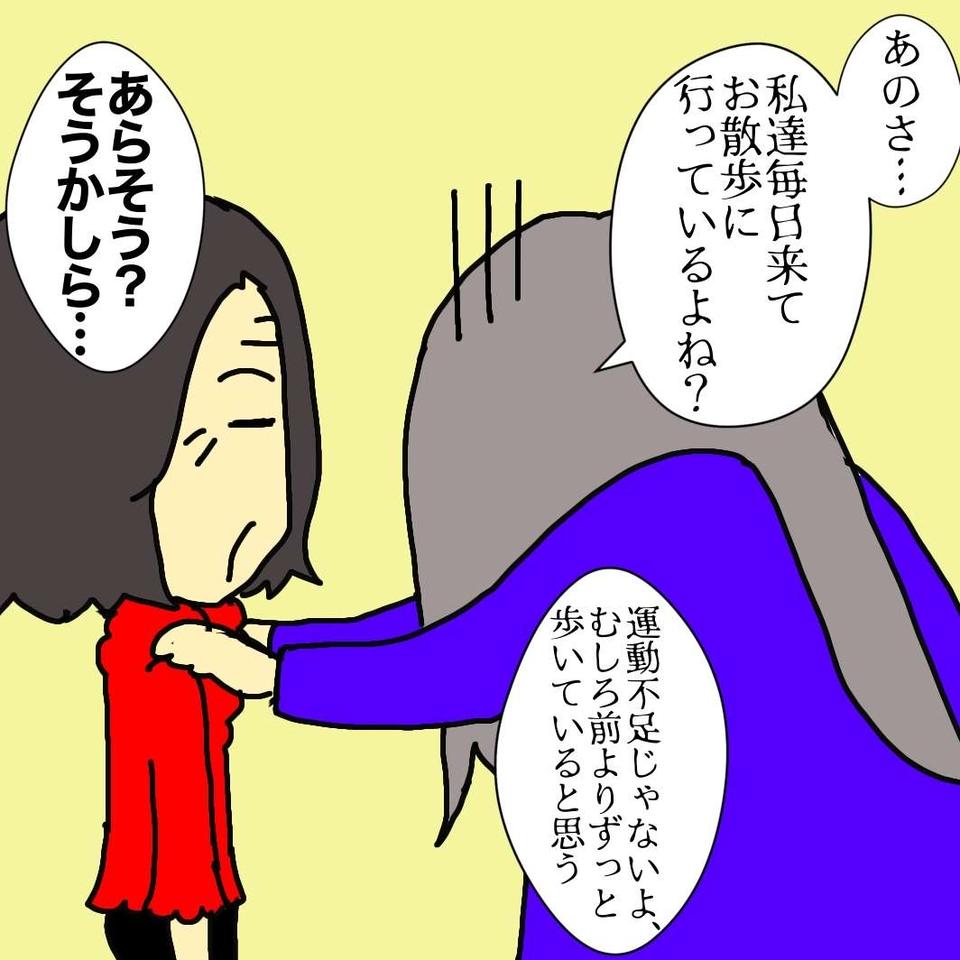 認知症母の介護でもうクタクタ...それでも「母の記憶」に私たちは残っていなくて／ワフウフ（6）