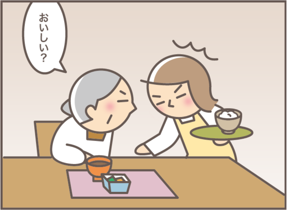 「今日の夕飯おいしいの？」義母から売られた喧嘩を買わずにいると...予想外な結果に／バニラファッジ（1）