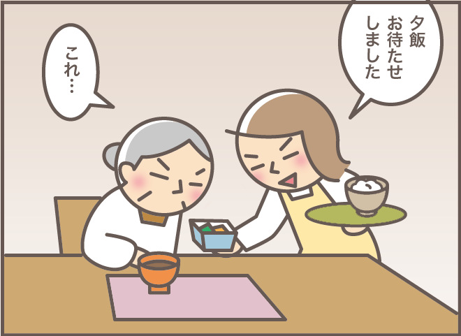 「今日の夕飯おいしいの？」義母から売られた喧嘩を買わずにいると...予想外な結果に／バニラファッジ（2）