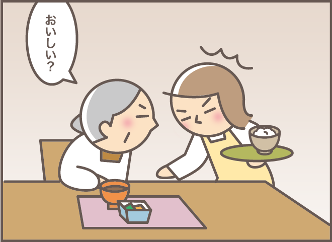 「今日の夕飯おいしいの？」義母から売られた喧嘩を買わずにいると...予想外な結果に／バニラファッジ（3）