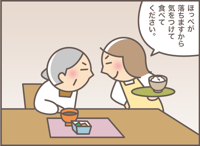 「今日の夕飯おいしいの？」義母から売られた喧嘩を買わずにいると...予想外な結果に／バニラファッジ（4）