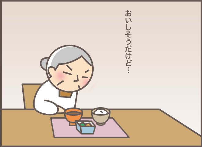 「今日の夕飯おいしいの？」義母から売られた喧嘩を買わずにいると...予想外な結果に／バニラファッジ（5）
