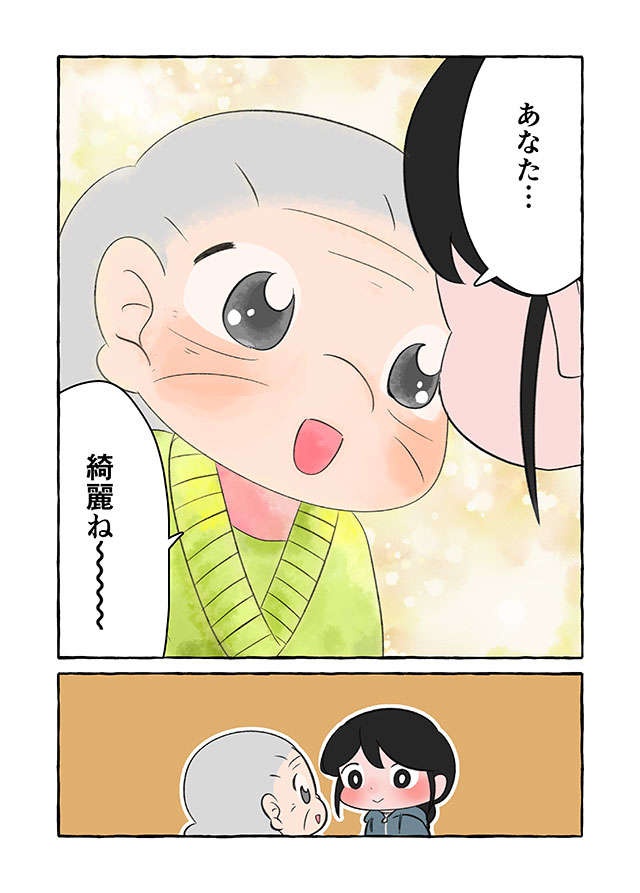 「私のこと嫌い？」会話ができない認知症の祖母。もう気持ちを知る術はなくて...／認知症介護実録（8）