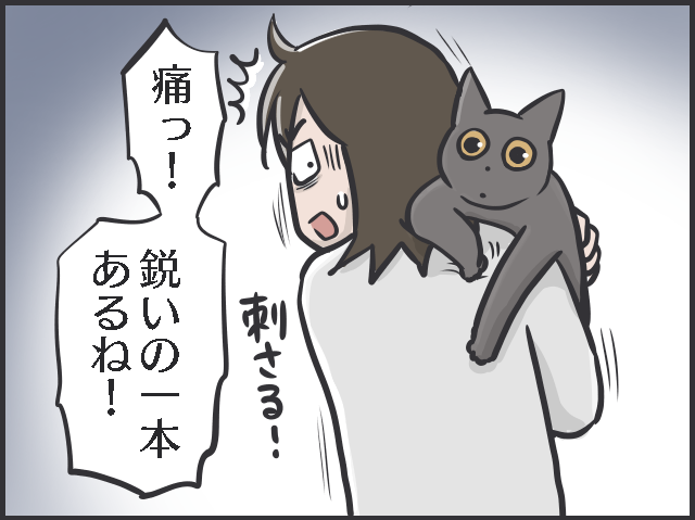 「猫の爪切り」我が家の最新戦法は...？ 試行錯誤でたどり着いた2人のコンビネーション／フニャコ（2）