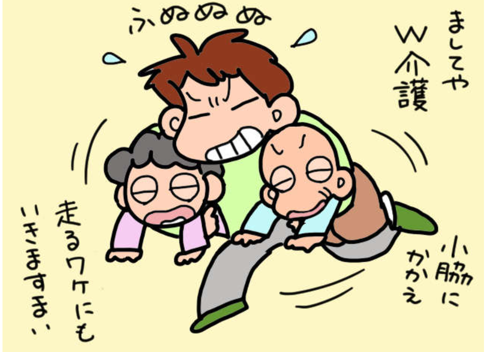 義母と義父の「W介護」でバタバタ...お世話になった叔父の葬儀にも行けないかも？／山田あしゅら（1）